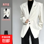 2025秋季新款小眾設(shè)計感山本風(fēng)復(fù)古西裝外套簡約中性風(fēng)西服套裝潮 X13白色+C58高檔西褲 【秒發(fā)京東】 XL