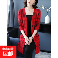 針織開(kāi)衫女中長(zhǎng)款洋氣寬松春秋裝2025新款韓版大碼外搭毛衣外套 4235大紅 M  【建議96斤-110斤】