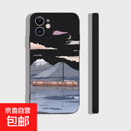 漫畫(huà)風(fēng)景適用15/16promax手機殼卡通14pro新款全包硅膠12/13趣味保護套7/8P簡(jiǎn)約軟殼 魔方軟殼黑色-Q漫畫(huà)風(fēng)景 iphone 12
