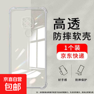 適用華為mate20手機殼mate20鋼化膜華為mate20x保護殼鏡頭全包20保護套mate充電線(xiàn)huawei手機膜20x 氣囊防摔殼【1個(gè)裝】 華為mate20