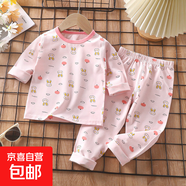 兒童睡衣套裝春季萊卡棉寶寶內衣男童家居服女童秋衣秋褲童裝批發(fā) LK15-蘋(píng)果兔 【A類(lèi)材質(zhì)】 90 建議身高75-85/可開(kāi)檔