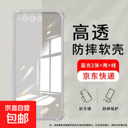 適用華為榮耀9x手機(jī)殼榮耀9透明殼榮耀9xpro保護(hù)套9i全包pro榮耀9青春版充電線honor榮耀9xpro 藍(lán)光膜2片+氣囊殼+5A數(shù)據(jù)線 榮耀9xpro