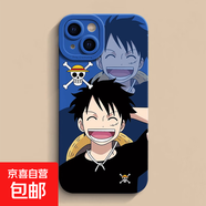 海賊王防摔蘋(píng)果16ProMax手機殼iPhone15pro卡通11路飛12索隆13pro高級xs鏡頭全包硅膠14plus保護套 瞳眼克萊因藍-路飛Q iPhone 15