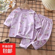 兒童睡衣套裝春季萊卡棉寶寶內(nèi)衣男童家居服女童秋衣秋褲童裝批發(fā) LK08-蝴蝶小狗 【A類材質(zhì)】 150 建議身高135-145CM
