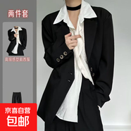 2025秋季新款小眾設(shè)計感山本風(fēng)復(fù)古西裝外套簡約中性風(fēng)西服套裝潮 X13黑色+C58高檔西褲 【秒發(fā)京東】 M
