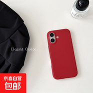 簡(jiǎn)約純色皮紋iPhone16手機(jī)殼蘋果15promax全包14大孔13軟12男11女 玫紅 蘋果6PLUS/7PLUS/8PLUS