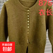 高級感超好看針織開衫短款棕色毛衣今年流行漂亮氣質(zhì)上衣秋季女裝 4250綠色 S  【建議80斤-95斤】