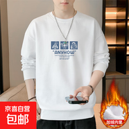 圓領(lǐng)衛(wèi)衣男士2025春季新款寬松休閑上衣外套男裝 白色 加絨 YM8187 3XL
