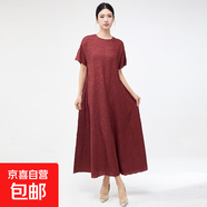大碼女裝春秋季高級感連衣裙圓領寬松遮肉胖mm時尚氣質百搭長裙 酒紅色 均碼