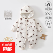 嬰兒連體衣秋冬加絨保暖寶寶衣服連帽無骨兩面穿外出服嬰兒爬爬服 斑點喵喵 66