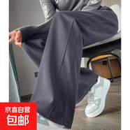 香蕉闊腿褲寬松大碼女裝春秋小個(gè)子休閑運(yùn)動(dòng)直筒級(jí)感衛(wèi)褲加長(zhǎng)款 深灰-小個(gè)子款(身高157厘米以下) 2XL