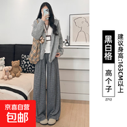 黑灰色格子直筒褲女秋季2025新款休閑小個(gè)子慵懶高腰垂感闊腿褲子 黑白格【高個(gè)子】 M 適合96-115斤