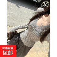 秋冬毛衣女秋冬韓系穿搭灰色v領(lǐng)針織打底衫辣妹修身內搭長(cháng)袖上衣 4273灰色 M  【建議96斤-110斤】