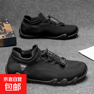 男鞋夏季2025透氣網(wǎng)面飛織一腳蹬運(yùn)動(dòng)鞋懶人鞋休閑針織襪子鞋子男 KT19黑色 41