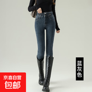 黑色高腰牛仔褲女小腳褲秋冬季加絨新款修身顯瘦顯高鉛筆緊身褲子 TJ7123--藍灰色【常規】長(cháng)褲 27