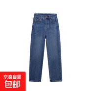 四面彈·萊賽爾深藍(lán)色秋款高腰寬松垮褲牛仔褲女5921 藍(lán)色 XL 120-130斤