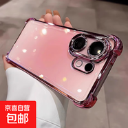 超防摔適用vivos30promini手機殼新款s30款透明感s20pro帶鏡頭膜全包s19氣囊s18矽膠s17男女簡(jiǎn)約大 【少女粉】四角氣囊防摔自帶鏡頭膜 vivo S20 Pro