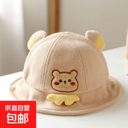 嬰兒帽子春秋冬季遮陽(yáng)漁夫帽男女寶寶時(shí)尚百搭毛呢盆帽可愛(ài)超萌潮 小熊盆帽-米色 1-3歲（48-52cm）