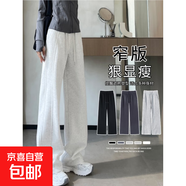 窄版運動褲子女2025秋季新款LULU神褲高腰寬松顯瘦美式休閑闊腿褲 白灰-加長款【有口袋-貝貝棉】 S 【75-90斤】