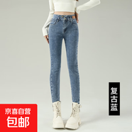 加絨高腰高彈牛仔小腳褲女秋冬新款多扣貼皮牌設(shè)計高級絨九分長褲 TJ3677--復(fù)古藍(lán)【常規(guī)】長褲 30