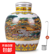 約10斤大壇山西杏花汾白酒高粱酒清香型純糧食酒53度5L原漿酒整箱 53度 5L 1壇 清明上河圖壇10斤