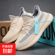 春夏椰子鞋男350V2純白冰淇淋三杠真爆冰藍黑天使運動休閑鞋 350V2麻布奶油- 35