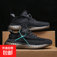 春夏椰子鞋男350V2純白冰淇淋三杠真爆冰藍黑天使運動休閑鞋 350V2黑色滿天星- 39