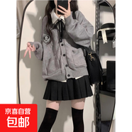 JK外套開衫女春秋日系學(xué)院風(fēng)制服毛衣校供感深灰百搭長袖針織上衣 4267灰色 S  【建議80斤-95斤】