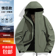 沖鋒衣三合一女可拆卸秋冬兩件套戶(hù)外風(fēng)衣外套男防潑水大碼登山服 淺軍綠【抓絨可拆卸男女同款】 XL