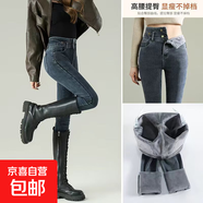 黑色高腰牛仔褲女小腳褲秋冬季加絨新款修身顯瘦顯高鉛筆緊身褲子 TJ7123--藍灰色【加絨】九分 26