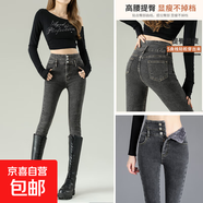 秋冬藍(lán)灰復(fù)懷舊高腰顯瘦加絨小腳牛仔褲女靴子緊身鉛筆褲九分長(zhǎng)褲 TJ3216--煙灰色【加絨】長(zhǎng)褲 26