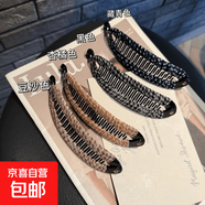 韓版頭飾布藝格子馬尾盤(pán)發(fā)香蕉夾發(fā)夾豎夾魚(yú)尾扁豆夾新款大號(hào)魚(yú)夾 1#黑色大號(hào)15cm 1個(gè)