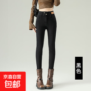 加絨高腰高彈牛仔小腳褲女秋冬新款多扣貼皮牌設(shè)計高級絨九分長褲 TJ3677--黑色【常規(guī)】長褲 30