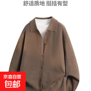 翻領(lǐng)針織Polo領(lǐng)襯衫外套男春秋韓系簡約高級感休閑毛衣外套 紅色 XL