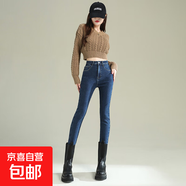 加絨保暖彈力包臀修身鉛筆褲百搭顯瘦緊身高腰秋冬牛仔小腳長褲子 TJ3707--深藍【常規(guī)】長褲 32