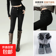 黑色高腰牛仔褲女小腳褲秋冬季加絨新款修身顯瘦顯高鉛筆緊身褲子 TJ7123--黑色【加絨】九分 25