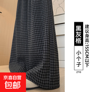 黑灰色格子褲子女2025新款春秋高腰垂感寬松休閑高個(gè)子毛呢闊腿褲 黑灰格【小個(gè)子】 M 適合96-115斤