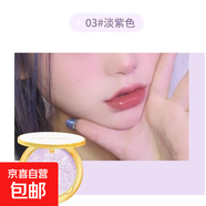PONYENERGY佩琪妮柔焦凝光粉餅補(bǔ)妝定妝啞光遮瑕抑油持久不易脫妝 03淡紫色