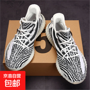 春夏椰子鞋男350V2純白冰淇淋三杠真爆冰藍黑天使運動休閑鞋 350V2白斑馬- 36
