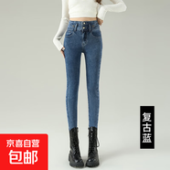 黑色高腰牛仔褲女小腳褲秋冬季加絨新款修身顯瘦顯高鉛筆緊身褲子 TJ7123--復(fù)古藍(lán)【常規(guī)】九分 27