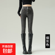 秋冬藍(lán)灰復(fù)懷舊高腰顯瘦加絨小腳牛仔褲女靴子緊身鉛筆褲九分長(zhǎng)褲 TJ3216--煙灰色【常規(guī)】長(zhǎng)褲 27