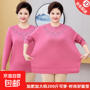 【加大碼】中老年媽媽秋冬季女毛衣200斤寬松洋氣薄款針織打底衫 桃紅色 6XL (建議165-180斤)