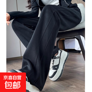 香蕉闊腿褲寬松大碼女裝春秋小個(gè)子休閑運(yùn)動(dòng)直筒級(jí)感衛(wèi)褲加長(zhǎng)款 黑色-小個(gè)子款(身高157厘米以下) 3XL
