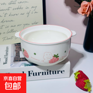 奶fufu泡面碗家用帶蓋大容量釉下彩可愛雙耳碗加厚學(xué)生宿舍專用碗 草莓兔兔6.5英寸泡面碗1個-帶蓋