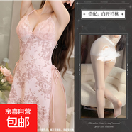 夜酥情趣內衣系帶性感透明短裙女蕾絲純欲露背睡衣吊2025 淺粉+白開(kāi)襠襪 均碼