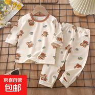 兒童睡衣套裝春季萊卡棉寶寶內(nèi)衣男童家居服女童秋衣秋褲童裝批發(fā) LK01-寶寶熊 【A類材質(zhì)】 130 建議身高115-125CM