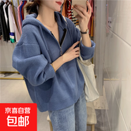 連帽開(kāi)衫衛衣女2025新款爆款秋冬寬松灰色毛衣小個(gè)子拉鏈針織外套 4253藍色 M  【建議96斤-110斤】