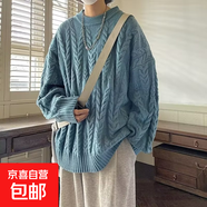 日系毛衣男裝秋冬季新款麻花慵懶風(fēng)潮流寬松休閑情侶針織衫外套 藍色 L