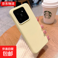 真液態(tài)硅膠適用小米15手機殼軟糯親膚手感mi14pro新款耐臟黃米15保護套u(yù)ltra全包防摔簡(jiǎn)約純色男女 奶黃色【親膚手感 內襯植絨】 小米15