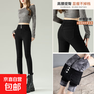 秋冬藍(lán)灰復(fù)懷舊高腰顯瘦加絨小腳牛仔褲女靴子緊身鉛筆褲九分長(zhǎng)褲 TJ3216--黑色【加絨】九分 26